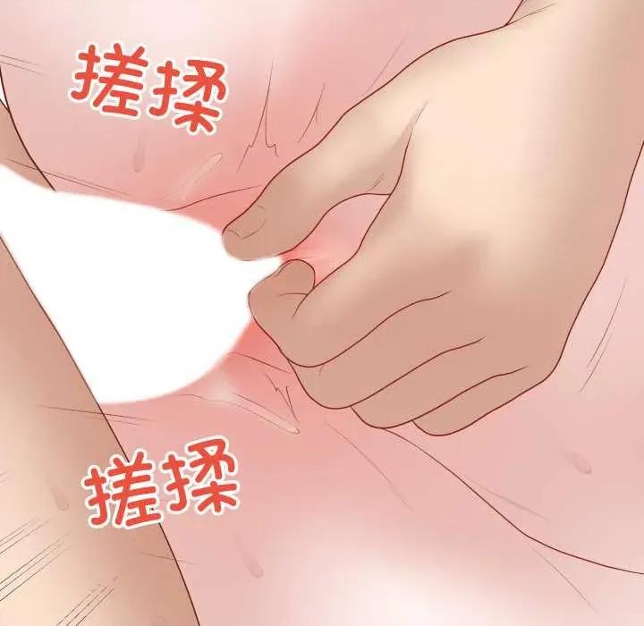 最後的衝刺 最後的衝刺36 最後的衝刺 第122页