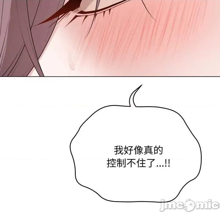 最後的衝刺 最後的衝刺36 最後的衝刺 第125页
