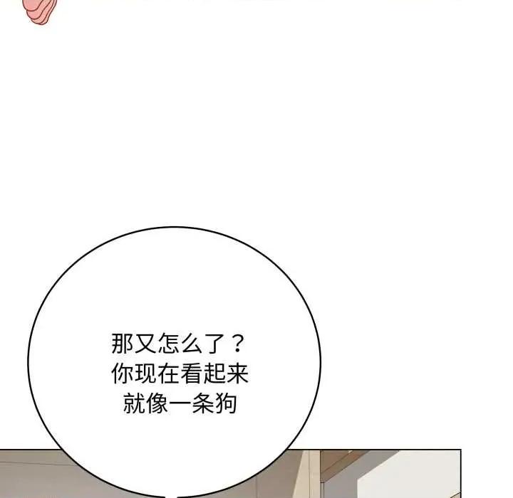 最後的衝刺 最後的衝刺36 最後的衝刺 第129页