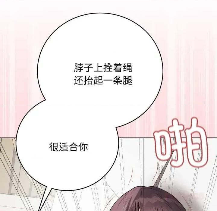 最後的衝刺 最後的衝刺36 最後的衝刺 第132页