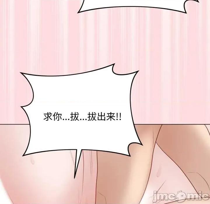 最後的衝刺 最後的衝刺36 最後的衝刺 第135页