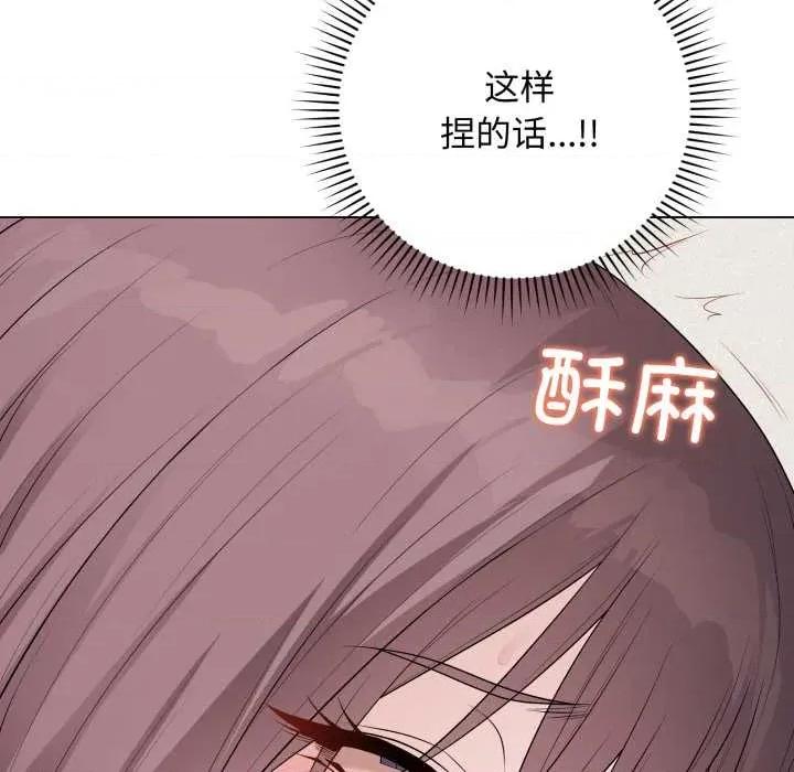 最後的衝刺 最後的衝刺36 最後的衝刺 第138页