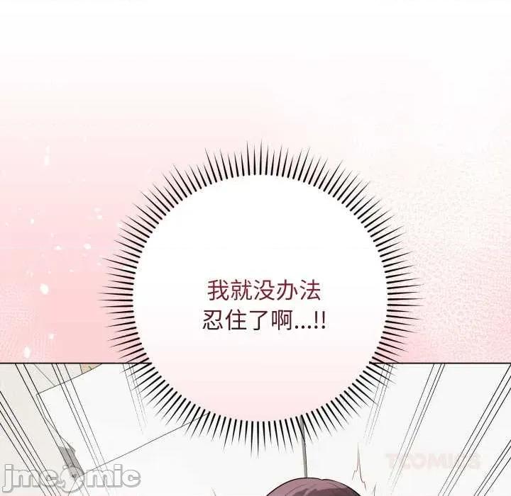 最後的衝刺 最後的衝刺36 最後的衝刺 第140页