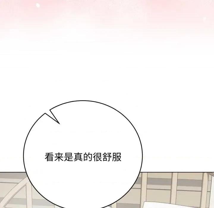 最後的衝刺 最後的衝刺36 最後的衝刺 第143页