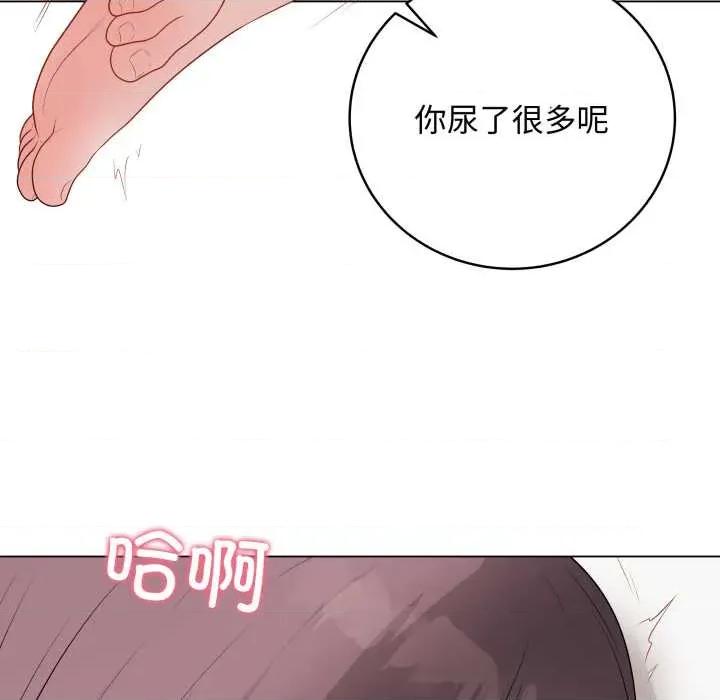 最後的衝刺 最後的衝刺36 最後的衝刺 第146页