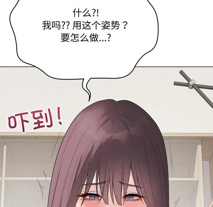 最後的衝刺 最後的衝刺36 最後的衝刺 第159页