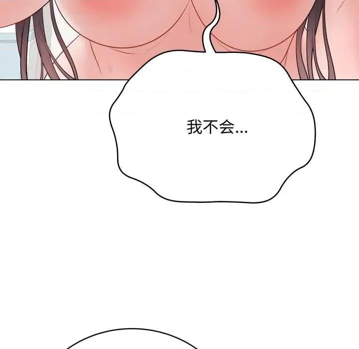 最後的衝刺 最後的衝刺36 最後的衝刺 第161页
