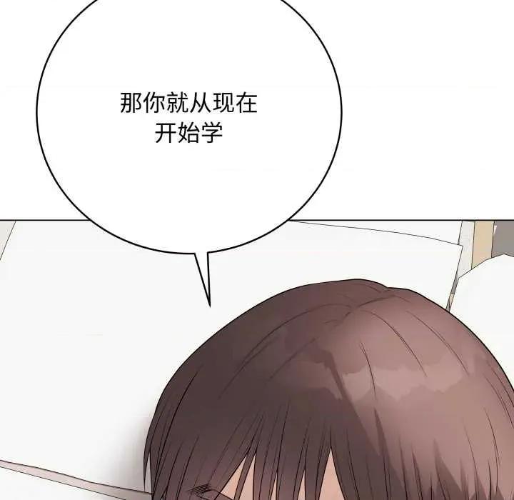 最後的衝刺 最後的衝刺36 最後的衝刺 第162页