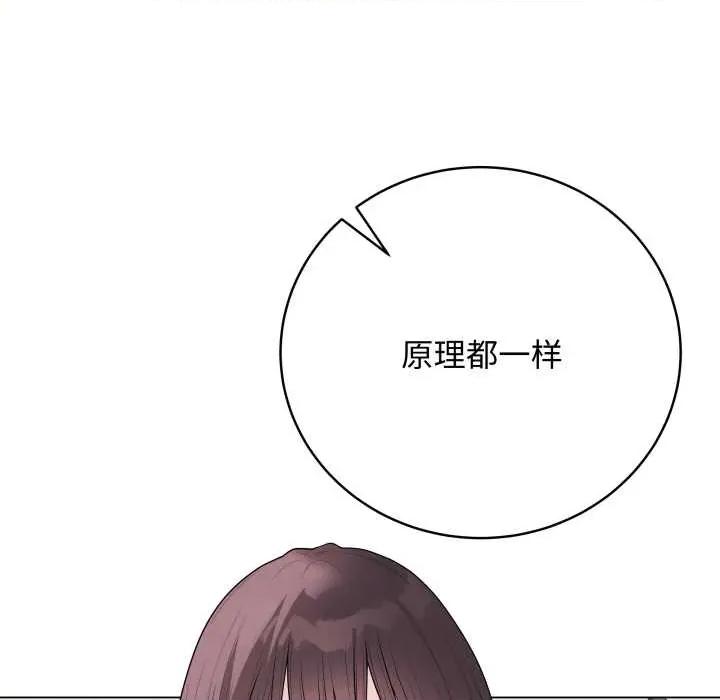 最後的衝刺 最後的衝刺36 最後的衝刺 第171页