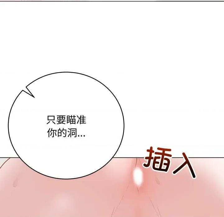 最後的衝刺 最後的衝刺36 最後的衝刺 第174页