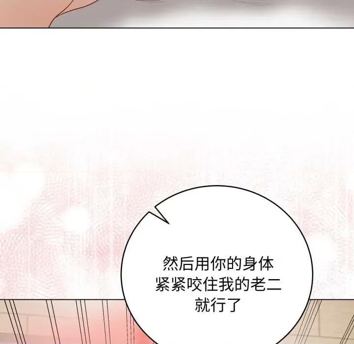 最後的衝刺 最後的衝刺36 最後的衝刺 第181页
