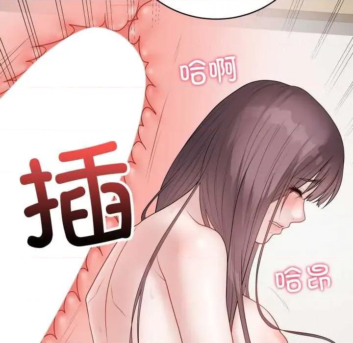 最後的衝刺 最後的衝刺36 最後的衝刺 第182页