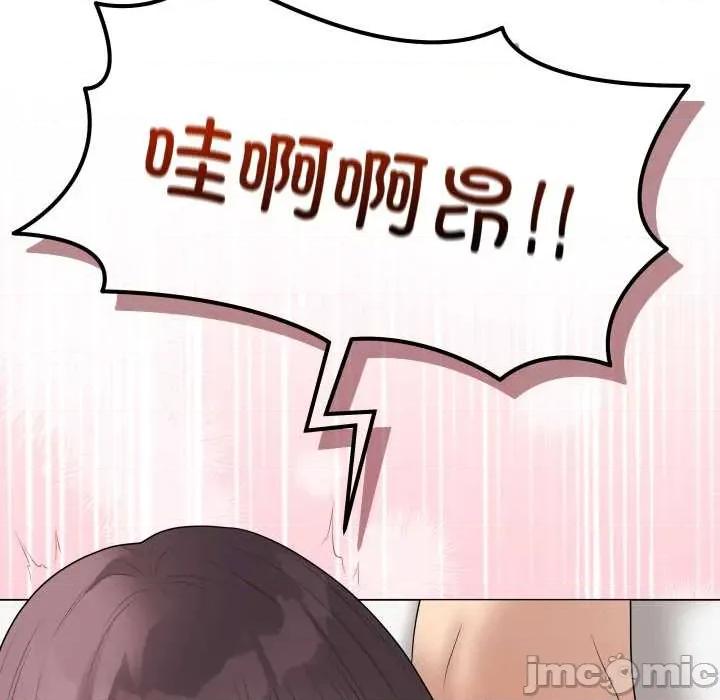 最後的衝刺 最後的衝刺36 最後的衝刺 第185页