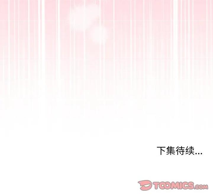 最後的衝刺 最後的衝刺36 最後的衝刺 第188页