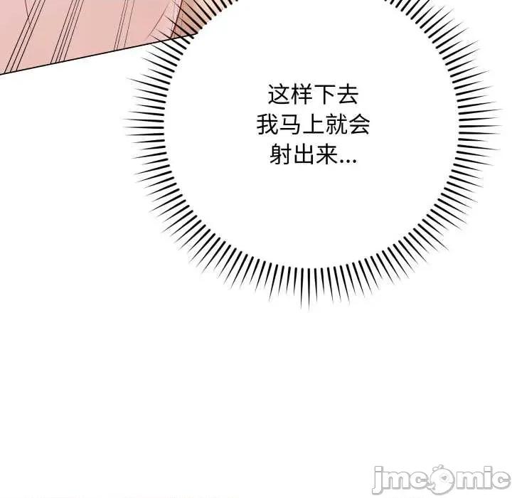 最後的衝刺 最後的衝刺37 最後的衝刺 第10页