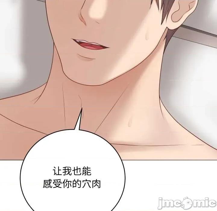 最後的衝刺 最後的衝刺37 最後的衝刺 第25页