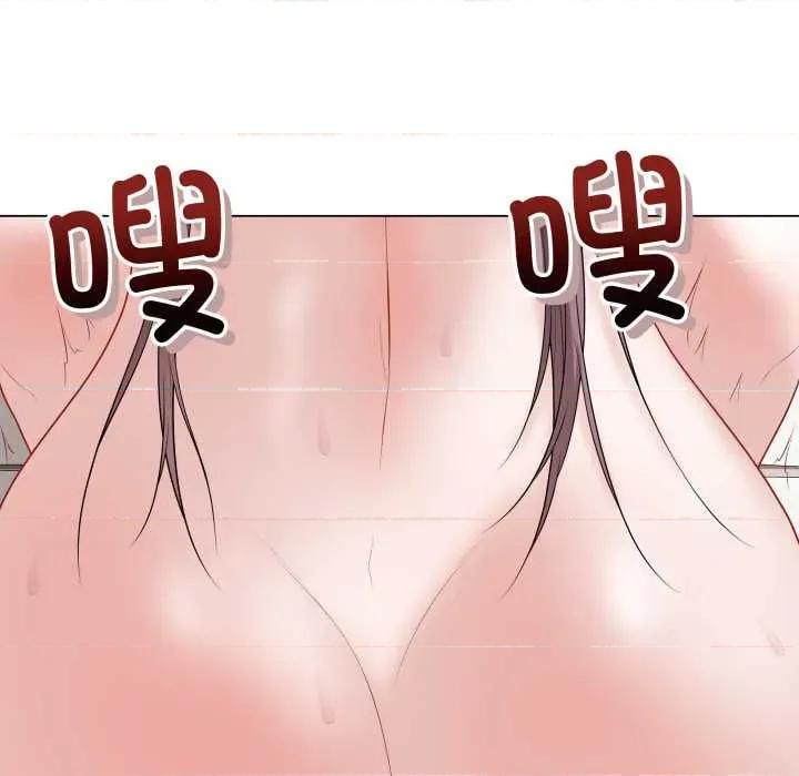 最後的衝刺 最後的衝刺37 最後的衝刺 第29页