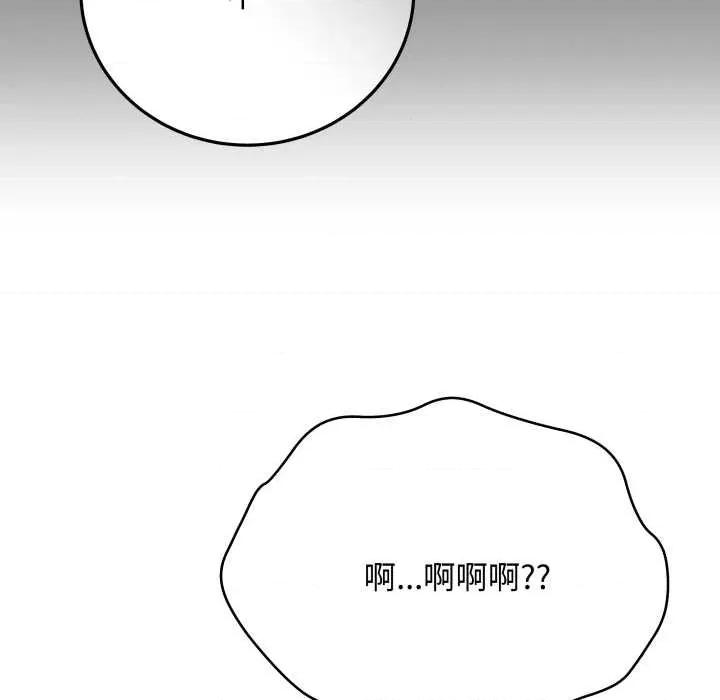 最後的衝刺 最後的衝刺37 最後的衝刺 第41页