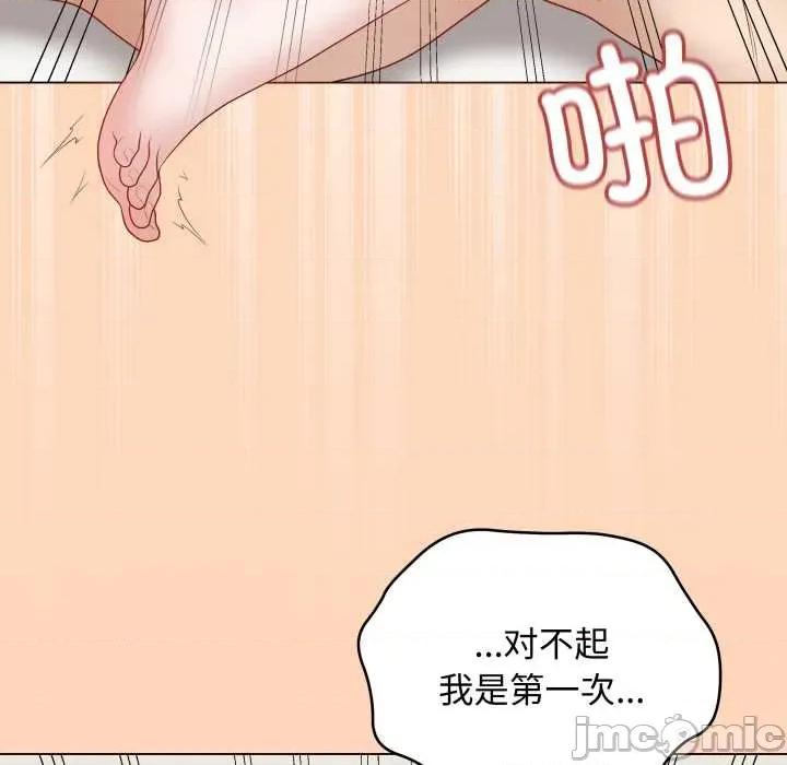 最後的衝刺 最後的衝刺37 最後的衝刺 第55页