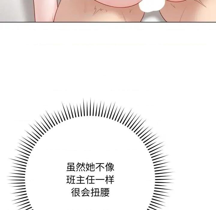 最後的衝刺 最後的衝刺37 最後的衝刺 第61页