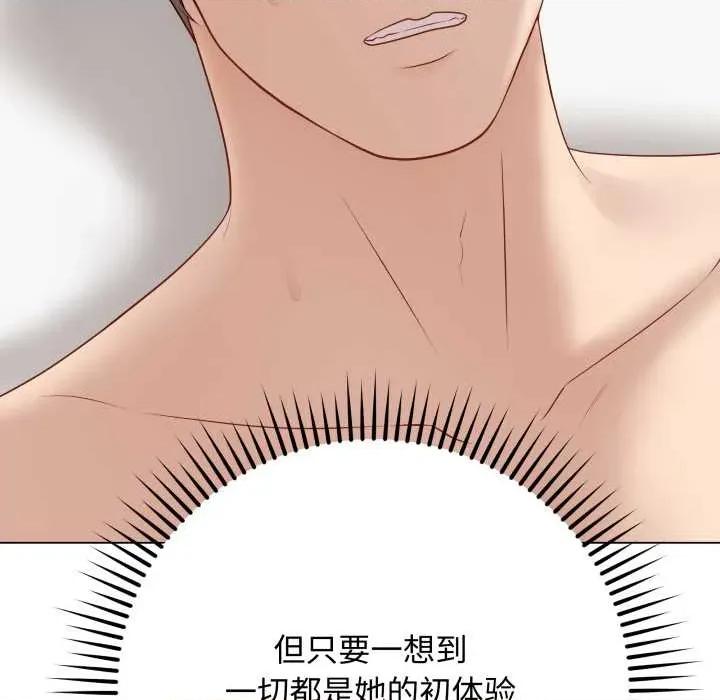最後的衝刺 最後的衝刺37 最後的衝刺 第63页