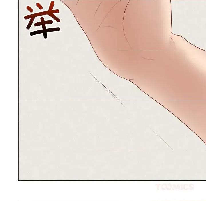 最後的衝刺 最後的衝刺37 最後的衝刺 第76页