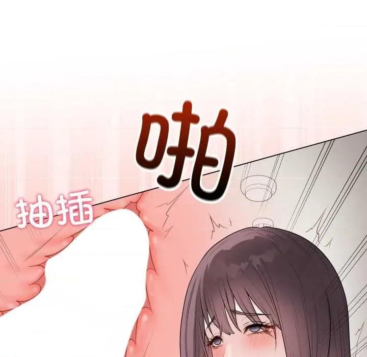 最後的衝刺 最後的衝刺37 最後的衝刺 第83页