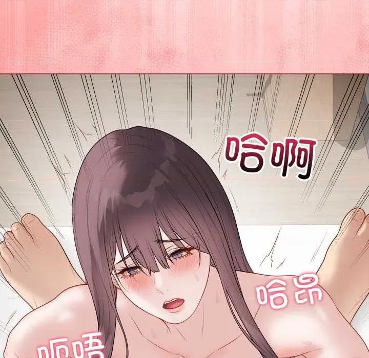 最後的衝刺 最後的衝刺37 最後的衝刺 第91页