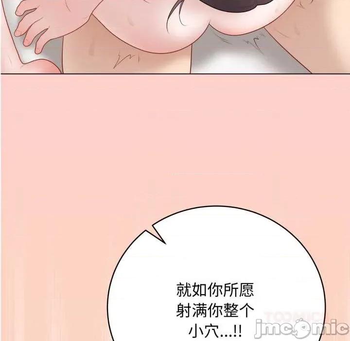最後的衝刺 最後的衝刺37 最後的衝刺 第100页
