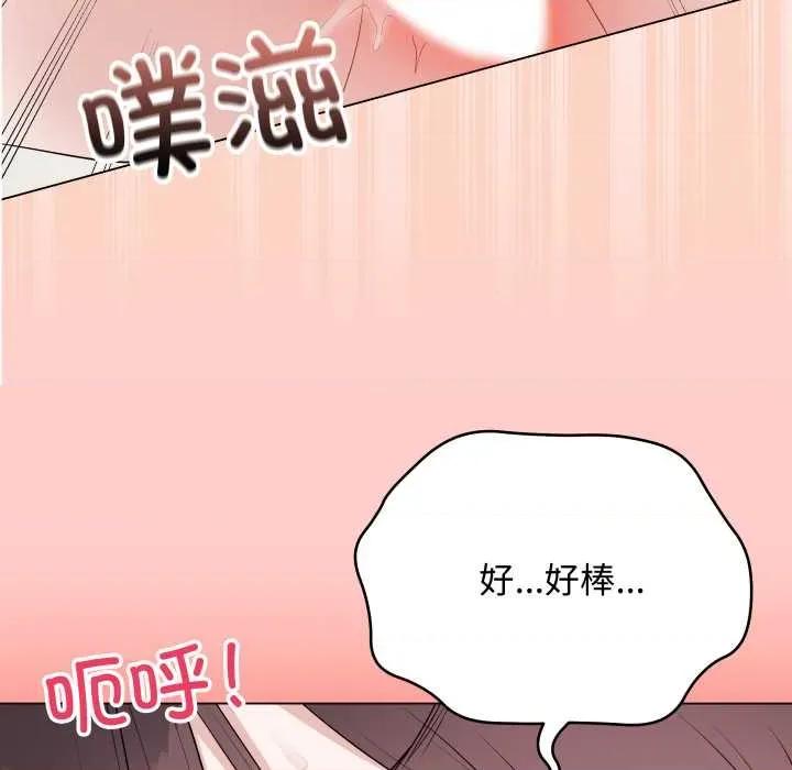 最後的衝刺 最後的衝刺37 最後的衝刺 第103页