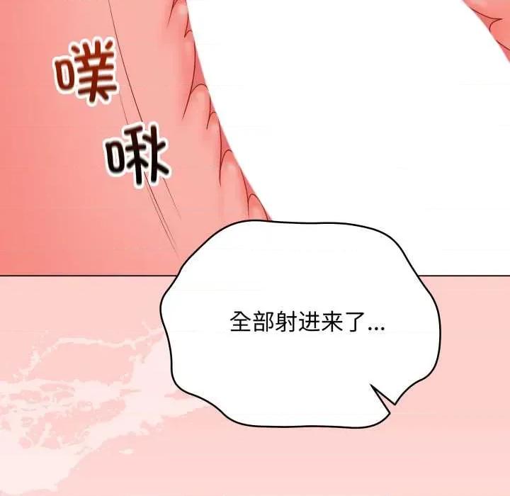 最後的衝刺 最後的衝刺37 最後的衝刺 第107页