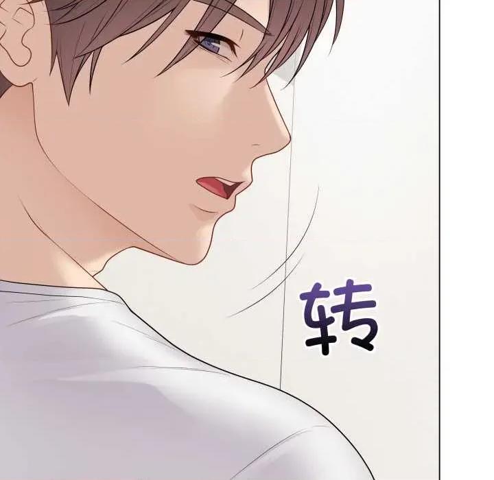 最後的衝刺 最後的衝刺37 最後的衝刺 第117页