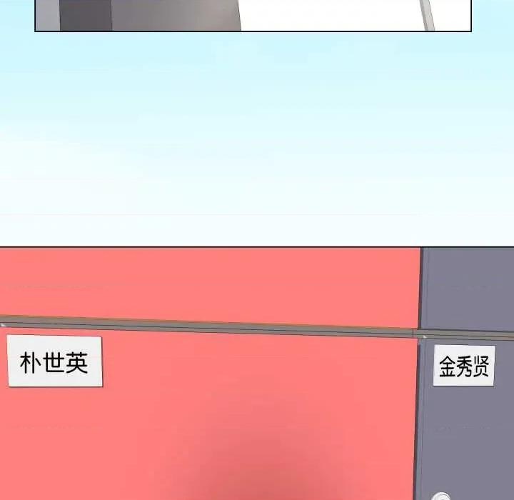 最後的衝刺 最後的衝刺37 最後的衝刺 第127页