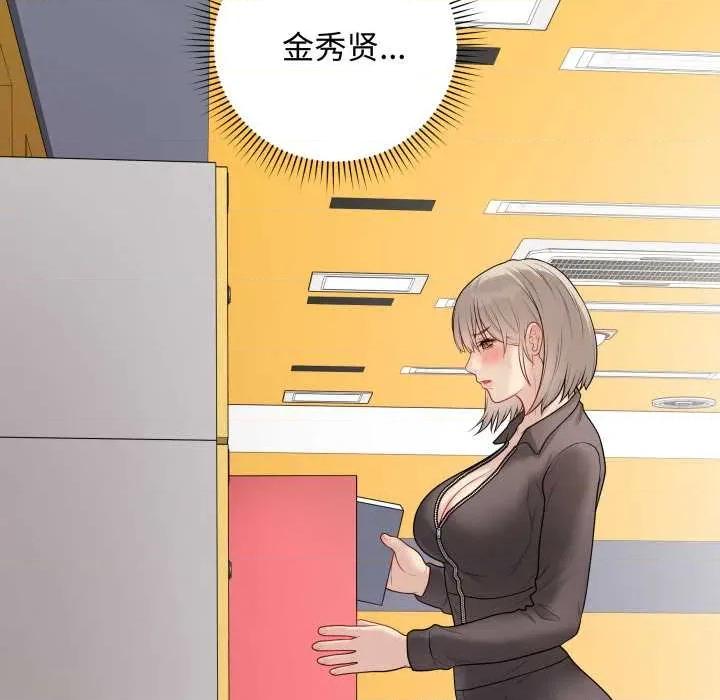 最後的衝刺 最後的衝刺37 最後的衝刺 第129页