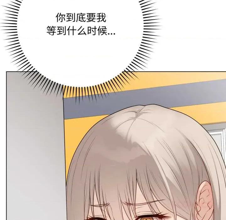最後的衝刺 最後的衝刺37 最後的衝刺 第132页