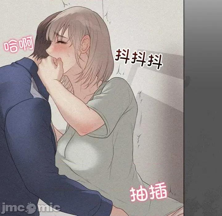 最後的衝刺 最後的衝刺37 最後的衝刺 第135页