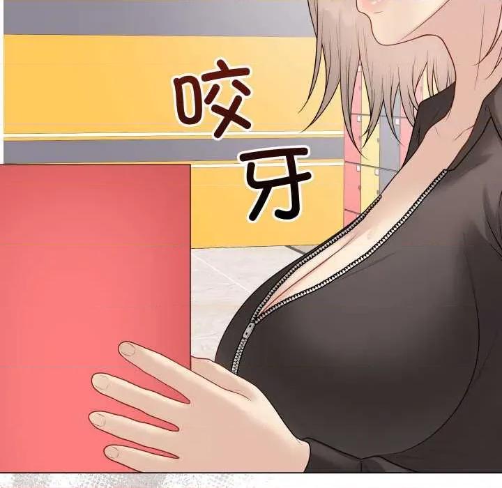 最後的衝刺 最後的衝刺37 最後的衝刺 第143页