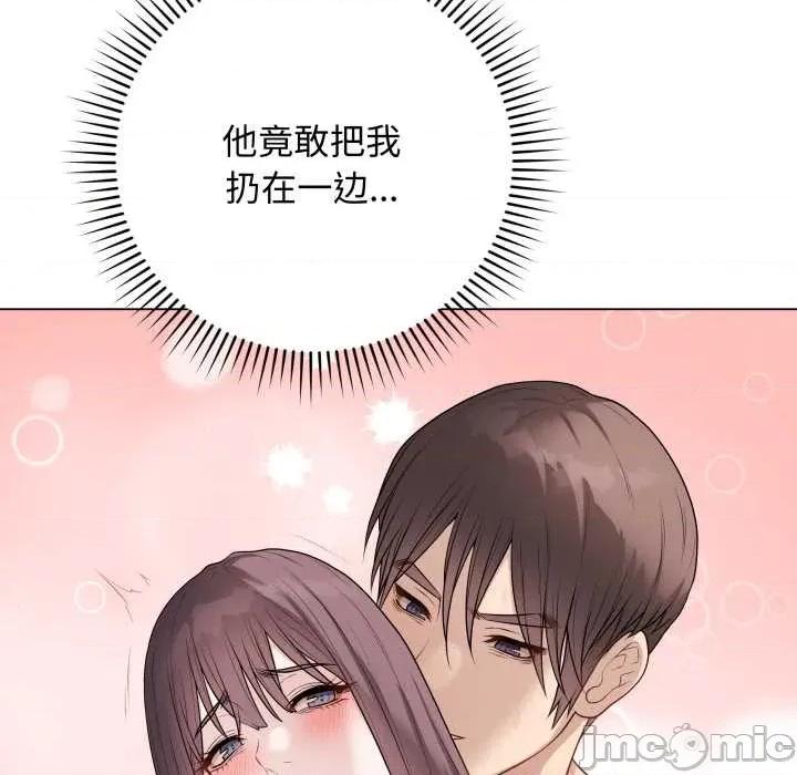 最後的衝刺 最後的衝刺37 最後的衝刺 第145页