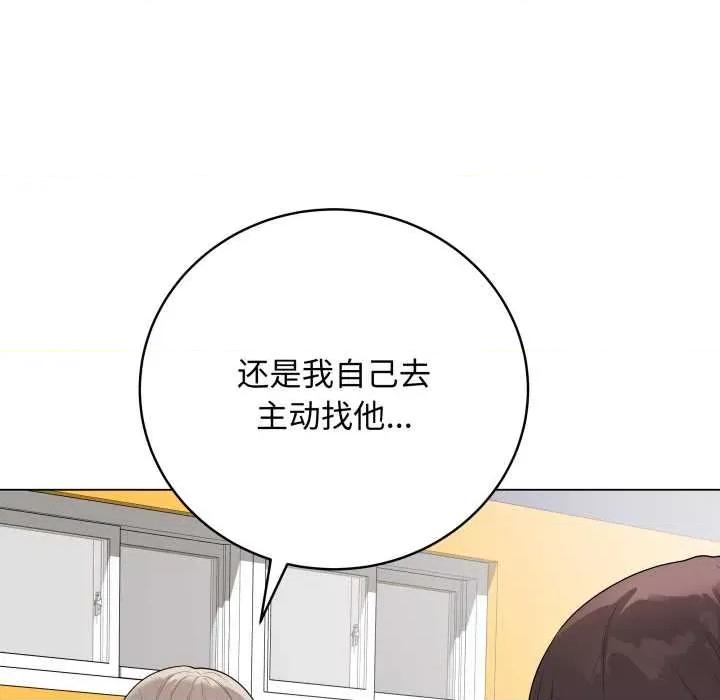 最後的衝刺 最後的衝刺37 最後的衝刺 第157页