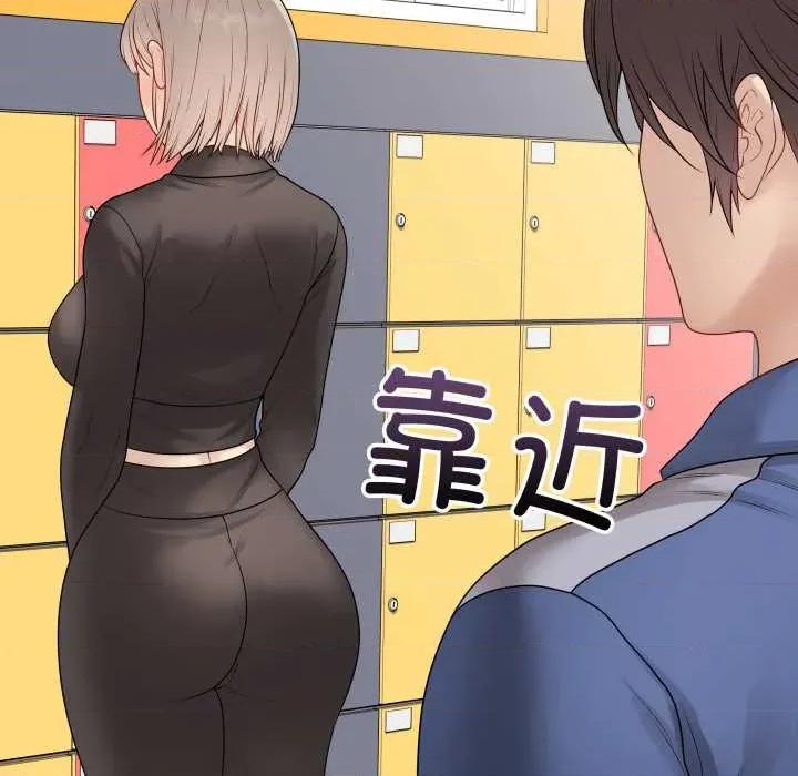 最後的衝刺 最後的衝刺37 最後的衝刺 第158页