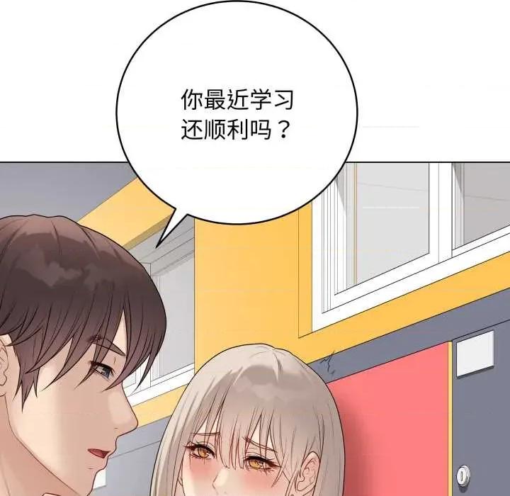 最後的衝刺 最後的衝刺37 最後的衝刺 第163页