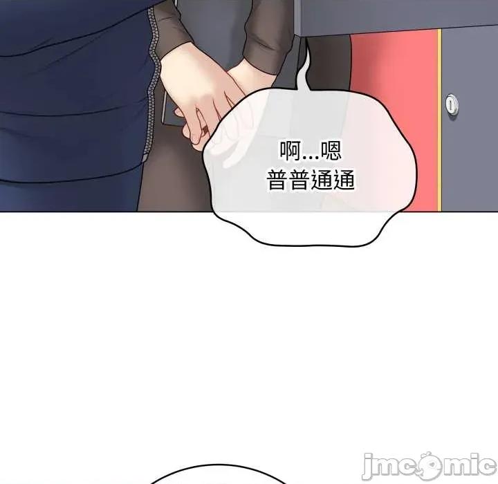 最後的衝刺 最後的衝刺37 最後的衝刺 第165页