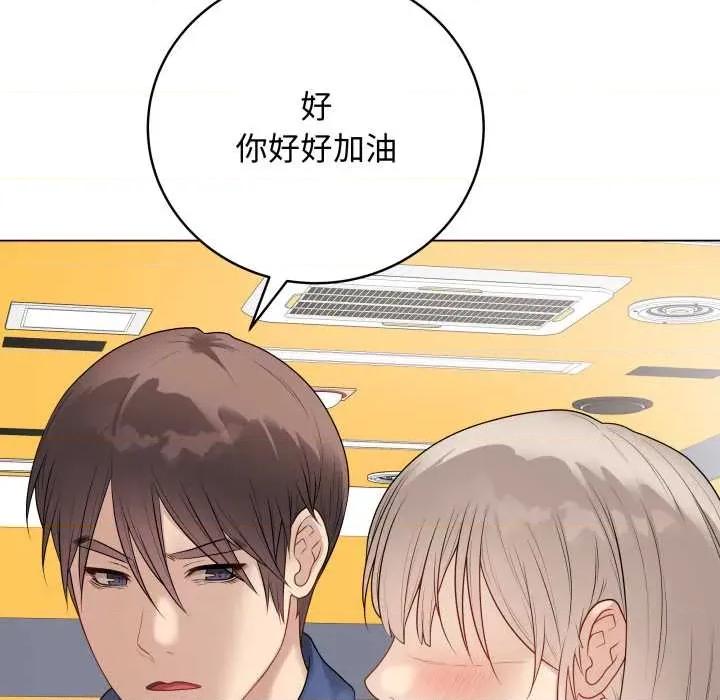 最後的衝刺 最後的衝刺37 最後的衝刺 第166页