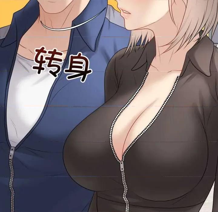 最後的衝刺 最後的衝刺37 最後的衝刺 第167页
