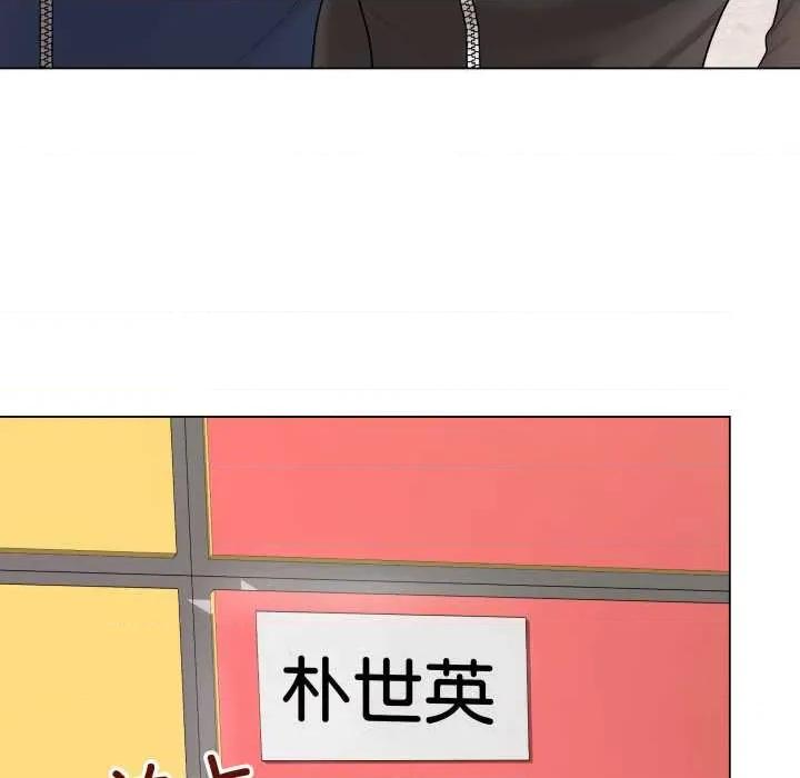 最後的衝刺 最後的衝刺37 最後的衝刺 第168页