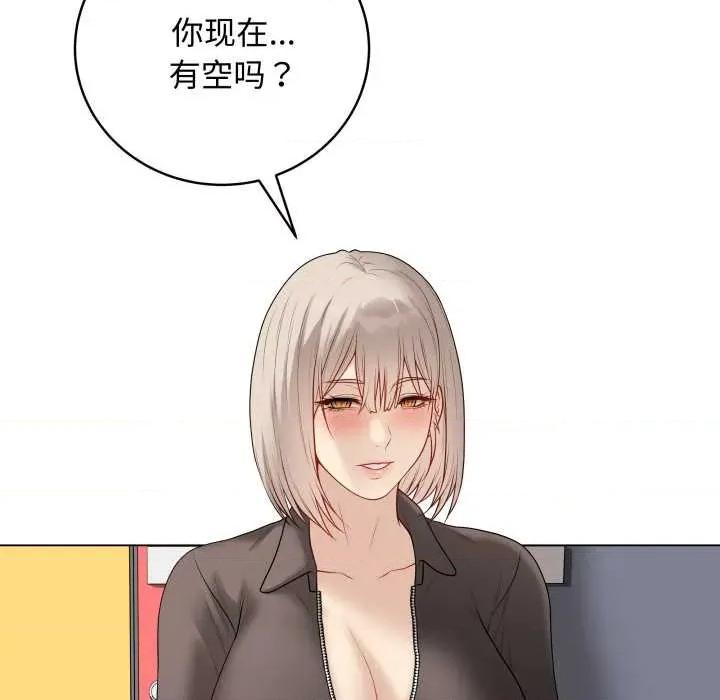 最後的衝刺 最後的衝刺37 最後的衝刺 第171页
