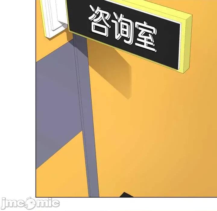 最後的衝刺 最後的衝刺37 最後的衝刺 第175页