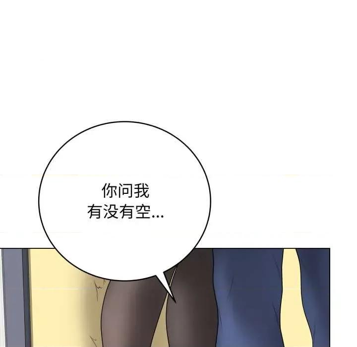 最後的衝刺 最後的衝刺37 最後的衝刺 第176页