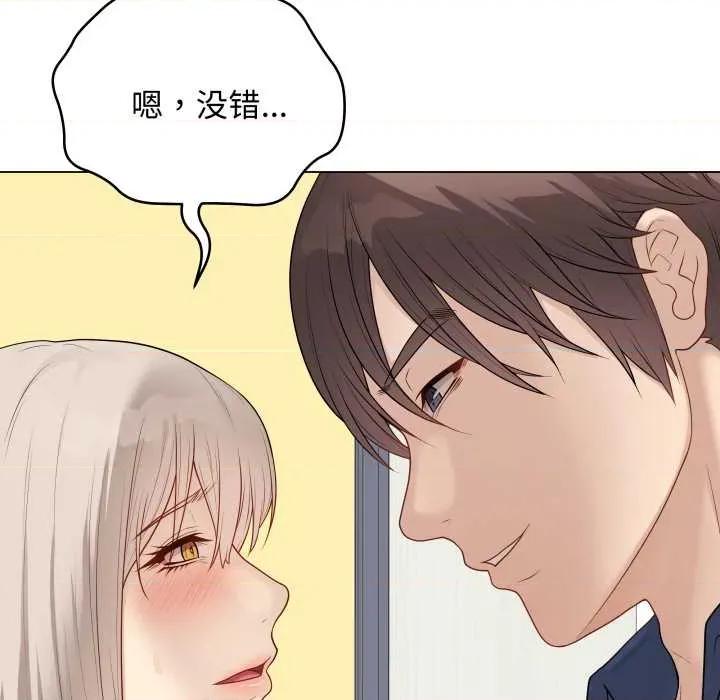 最後的衝刺 最後的衝刺37 最後的衝刺 第181页