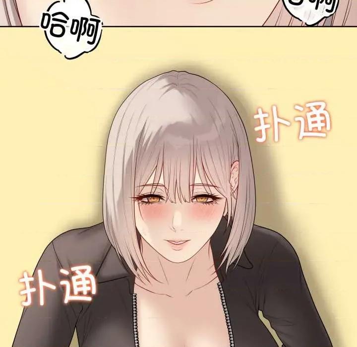 最後的衝刺 最後的衝刺37 最後的衝刺 第184页